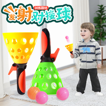  Kindergarten double docking ball device Children docking launching ball throwing ball bouncy ball Outdoor parent-child game toy