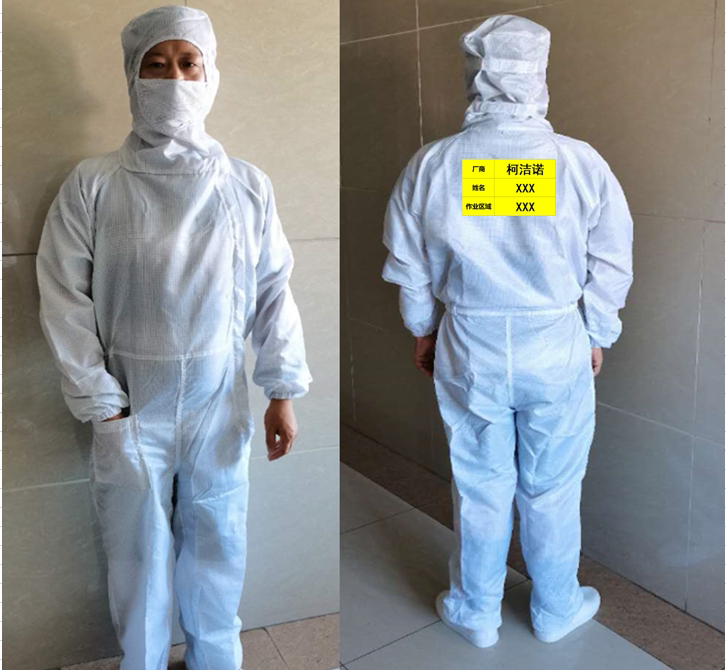 Class 100 Dust-proof clothes Chongqing manufacturer white grid 100 grade purifying suit one thousand grade clean clothes customizable nameplate