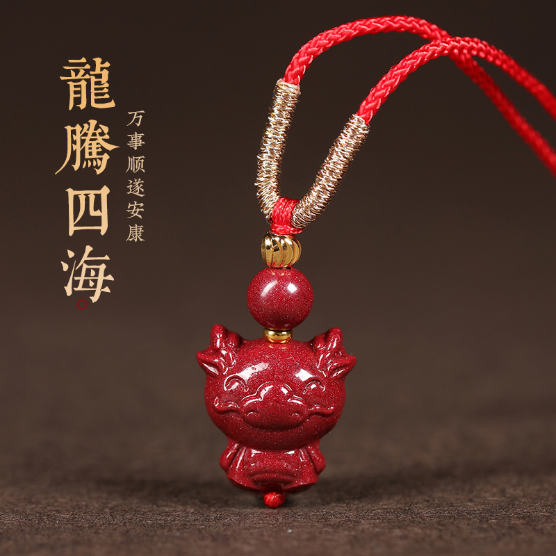Natural Zhu sand pendant This life's life amulet belongs to the dragon children necklace duozodiac Purple Gold Sand Ben Buddhas Pendant-Taobao