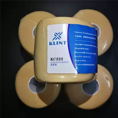 Carlin KLINT KC222 badminton racket shock-absorbing film base film