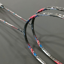KLINT SF12 fleeting 12 (BS12) Broken Wind Frame Badminton Racket