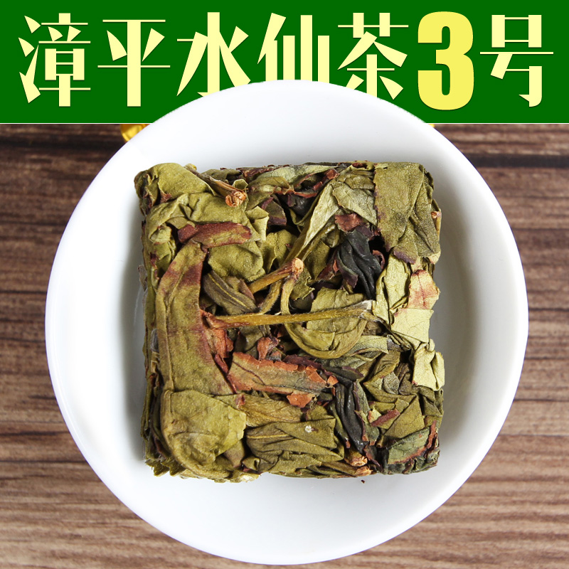 Zhangping Shui Xian Tea New Tea 3 Non-Special Class Tea Specialities Water Fairy Tea Cake Tea Farmers Gift Tea Oolong Tea 250g