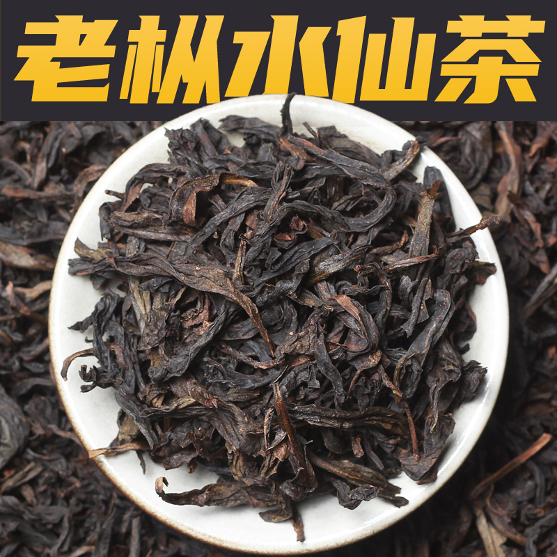 Floral old fir daffodil Wuyi rock tea new tea bulk Da Hong Pao tea leaves strong fragrance gift canned oolong tea 150g