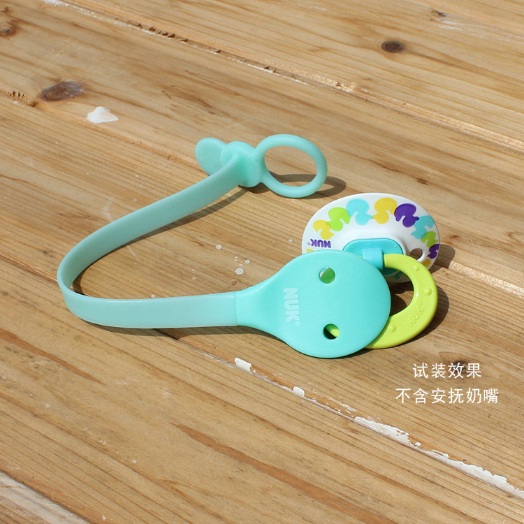 Original NUK pacifier chain PP anti-drop chain clip newborn baby pacifier chain simple
