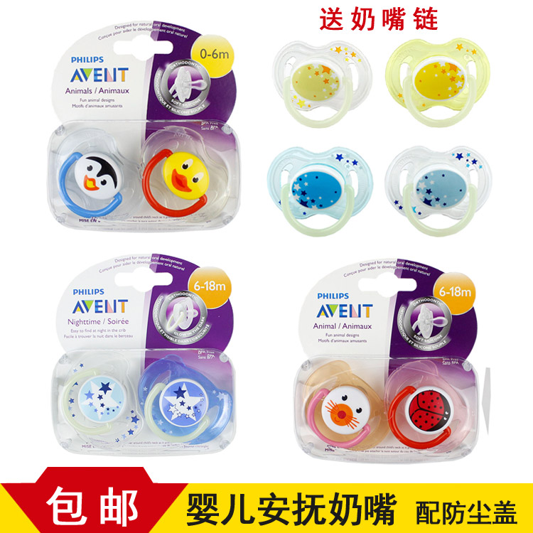  The United States imported Xinanyi baby silicone pacifier with lid comfort sleeping newborn baby