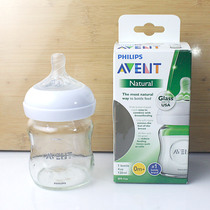  Free handle base Xinanyi Natural native Glass Bottle 4oz 120ml wide mouth diameter silicone pacifier 1 section