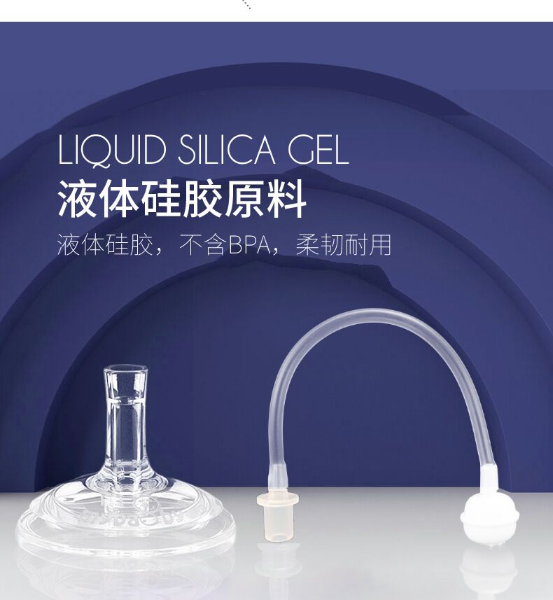  Wide mouth straight drinking straw with new Anyi smooth and wide mouth PA plastic milk bottle soft-billed water glass gravity ball
