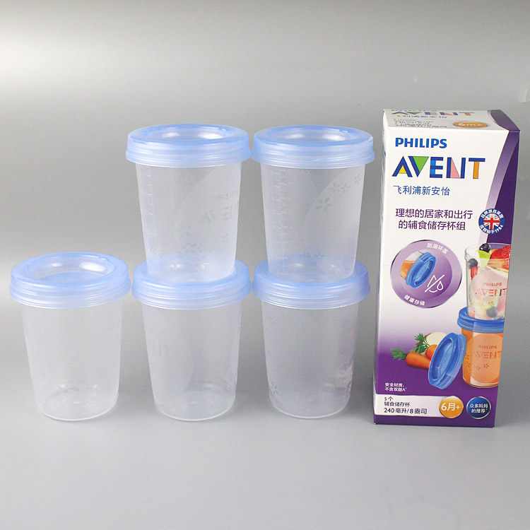 240ml 5 packs Xin'anyi milk storage cup VIA non-staple food storage cup snack breast milk fresh-keeping cup storage milk