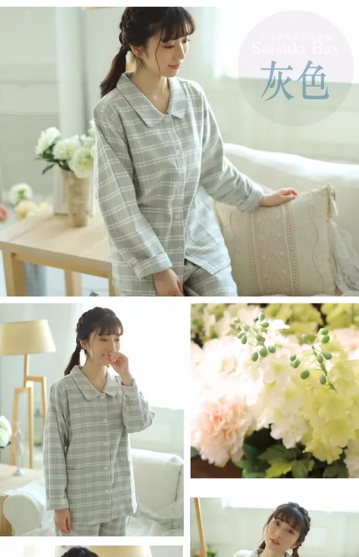 Đồ ngủ Nhật Bản dễ thương ngọt ngào nữ mùa xuân và mùa thu cotton flannel dài tay dịch vụ nhà phù hợp với mùa đông khí chất thanh lịch nhà may đồ bộ đẹp