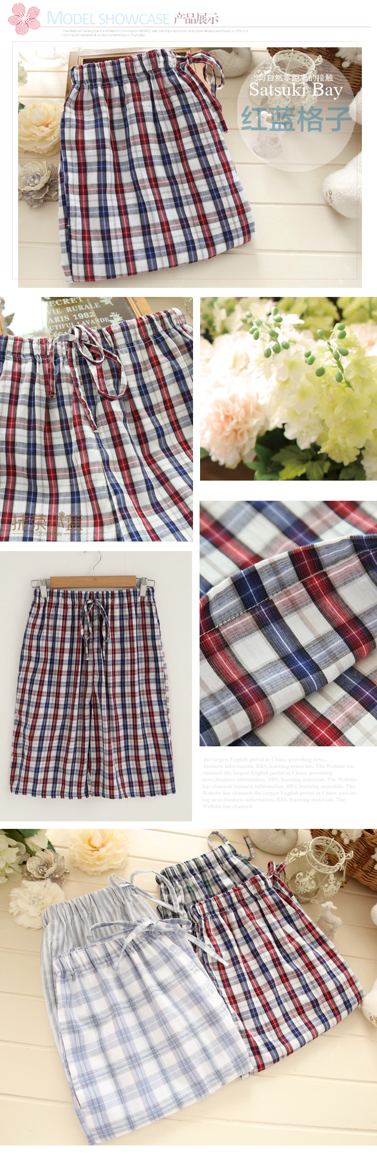 Pantalon pyjama jeunesse - Ref 721392 Image 15