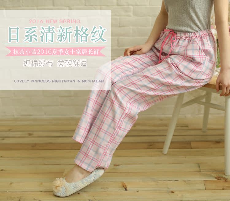 Pantalon pyjama jeunesse YOURBAN MS150B - Ref 719366 Image 7