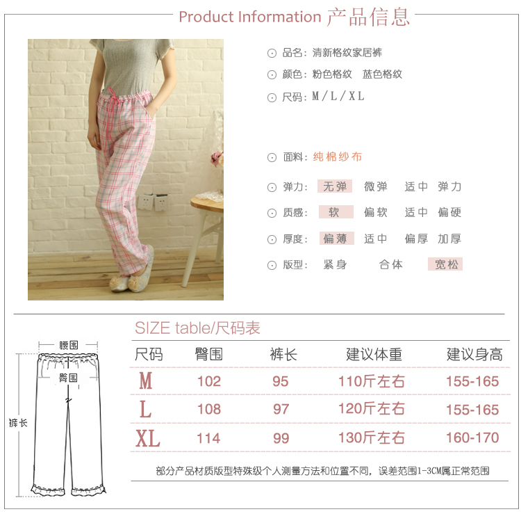 Pantalon pyjama jeunesse YOURBAN MS150B - Ref 719366 Image 13
