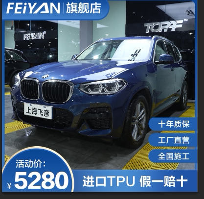 拒绝焦虑！威固车衣和龙膜车衣到底选谁？这篇宝藏对比告诉你真相！