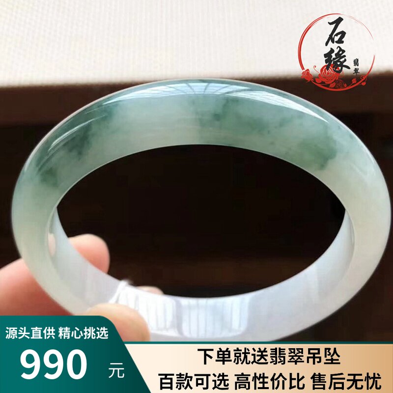 Natural Myanmar emerald bracelet A cargo ice glutinous seed Violet floating flowers with green old pit women Jewelry Jade