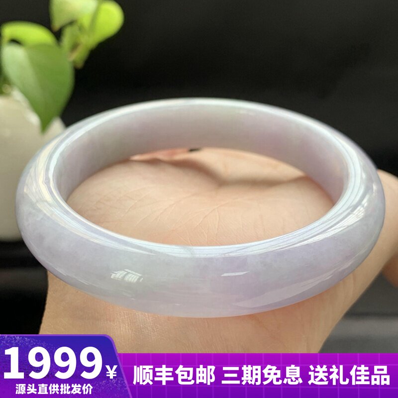 Myanmar jade jade jade bracelet A natural belt certificate waxy species light purple 58mm jade bracelet gift good