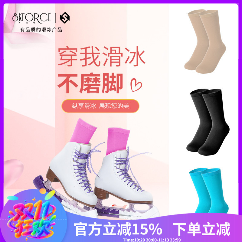 Feige Rui Figure Skating Socks, Roller Skating Socks, Children's Roller Skates Socks, Adult Women's High-Elastic Anti-Wear Socks, Men's Winter Socks