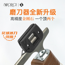 Flying Grui Ice Knife Sharpening Machine Figure Ice Knife Shoes Ice Hockey Knife Sharpening Machine Skates Open Edge Fine Grinding Tool Holder Grindstone