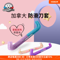 Guardog Skate Cover Childrens Figure Skating Shoes Hard Knife Cover Figure Skate Protective Cover Crystal Skate Knife Cover