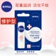 Son dưỡng môi màu tốt Nivea 4g cherry cherry sửa chữa tự nhiên cấp độ unisex màu pastel - Son môi a12 black rouge