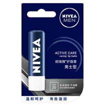 Nivea lip balm for men 4 8g care moisturize prevent dryness colorless and odorless