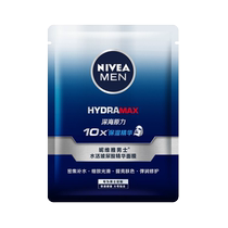 Nivea Mens Hyaluronic Acid Essence Mask Hydrating Moisturizing Smoothing and Brightening Skin for Men
