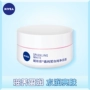 Kem dưỡng trắng da ban ngày Nivea Crystal Pure White Pure 50g Nam và nữ Lotion Cream Lazy Cream Face Cream - Kem dưỡng da gel dưỡng ẩm cho da dầu