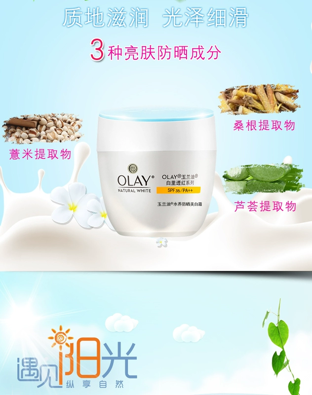 Olay dầu trắng nước đỏ chăm sóc da kem làm trắng da chống nắng SPF24PA ++ chống thấm dưỡng ẩm chống mồ hôi xịt chống nắng body