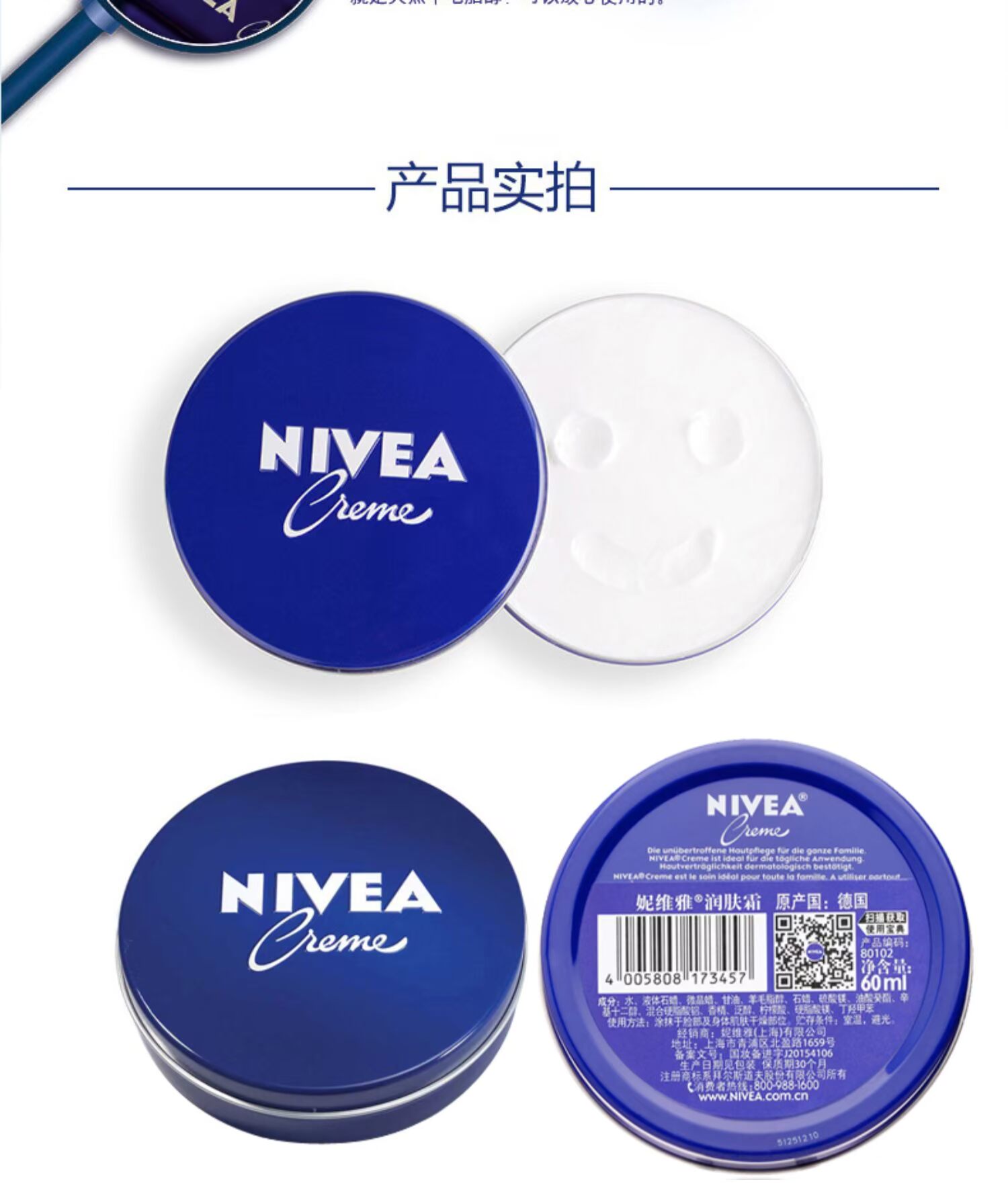 Kem dưỡng ẩm Nivea 60ml dưỡng ẩm giữ ẩm cho nam và nữ màu xanh tank lotion cream frosting cream iron box Oil face - Kem dưỡng da kem dưỡng ẩm simple