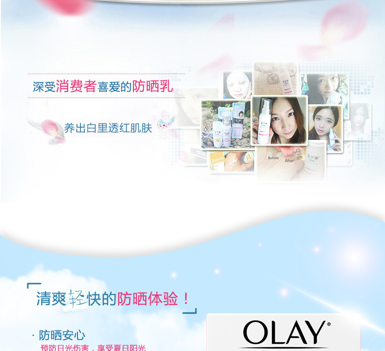 Kem chống nắng cách ly gấp ba lần Olay 75ml nam và nữ làm trắng kem chống nắng kem chống nắng để gửi mặt nạ các loại kem chống nắng