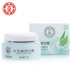 Authentic Dabao Beauty Day Cream 50g Chăm sóc da Bà Nourishing Moisturising Hydrating Daily Cream Supreme Cream Face Oil - Kem dưỡng da