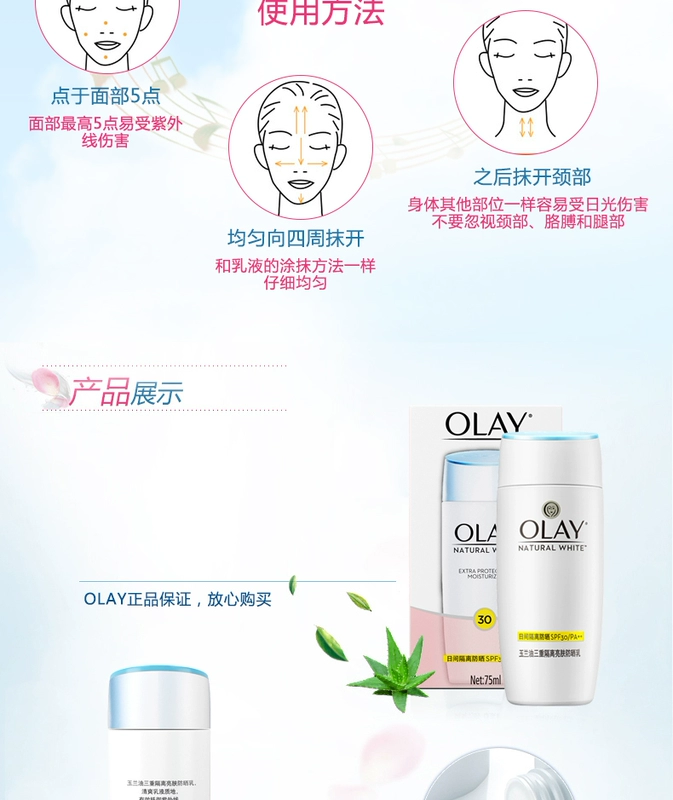 Kem chống nắng cách ly gấp ba lần Olay 75ml nam và nữ làm trắng kem chống nắng kem chống nắng để gửi mặt nạ