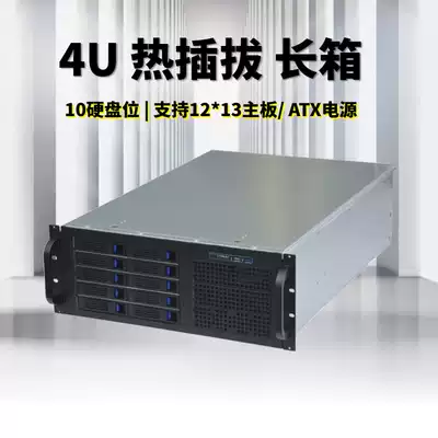 Lianzhi 4U4410 10-bay hot-swappable server main case Industrial storage VODKTV multi-hard drive main case