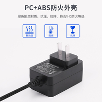 Original Electronic Piano Power Cord Transformer Plug Charger Universal Cord 9-12V Electric Piano Drum Adapter