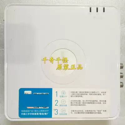 Hikvision 7104 7108 7116 video recorder 4-way 8-way 16-way analog monitoring mobile phone remote spot