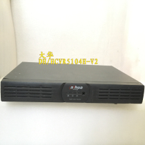Dahua DH-HCVR5104H-V2 hard disk video recorder 4-channel coaxial HD monitoring mobile phone remote Shanghai spot