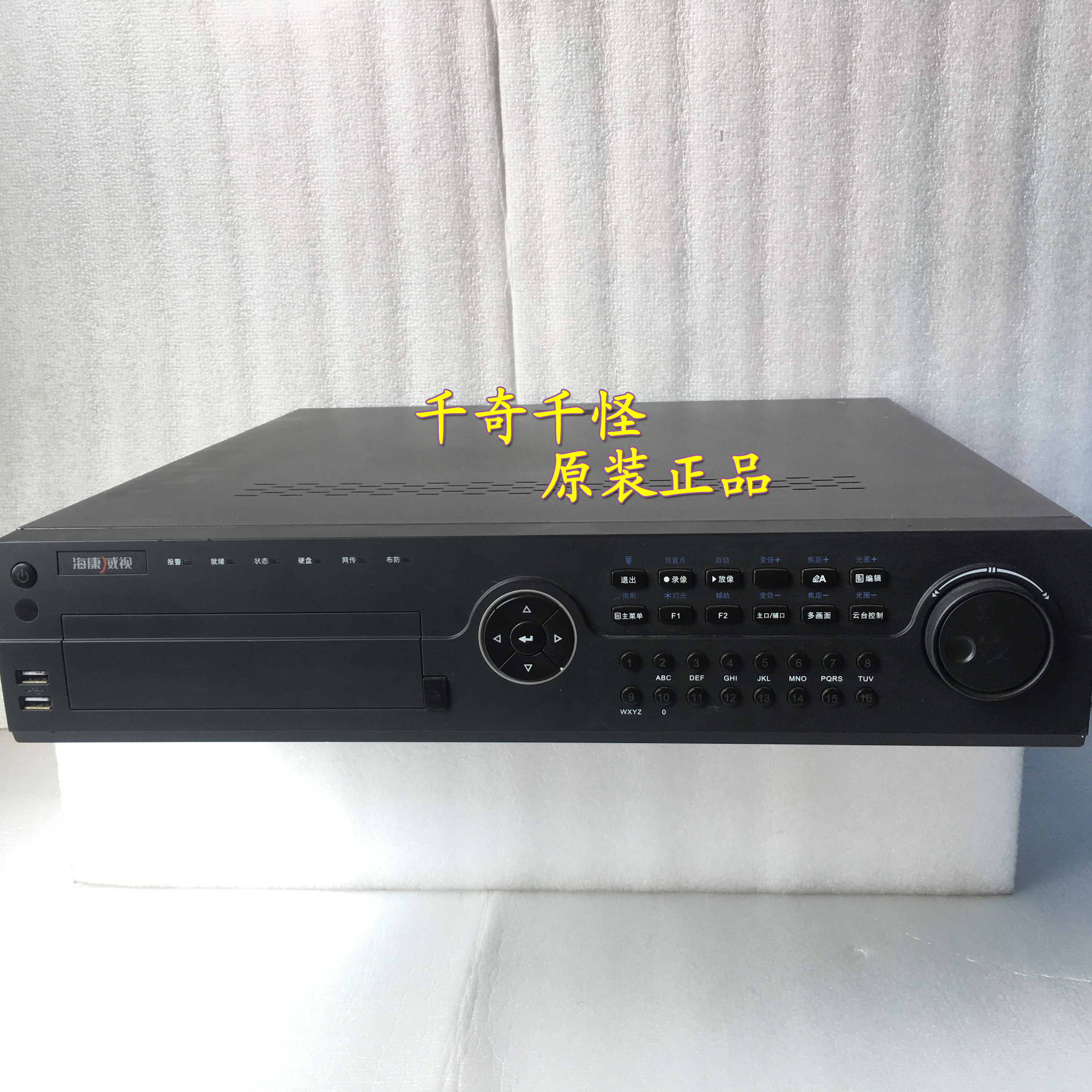 Hikvision HD VCR DS-8804 8808HW-E4 4-way 8-way simulator 4-slot spot