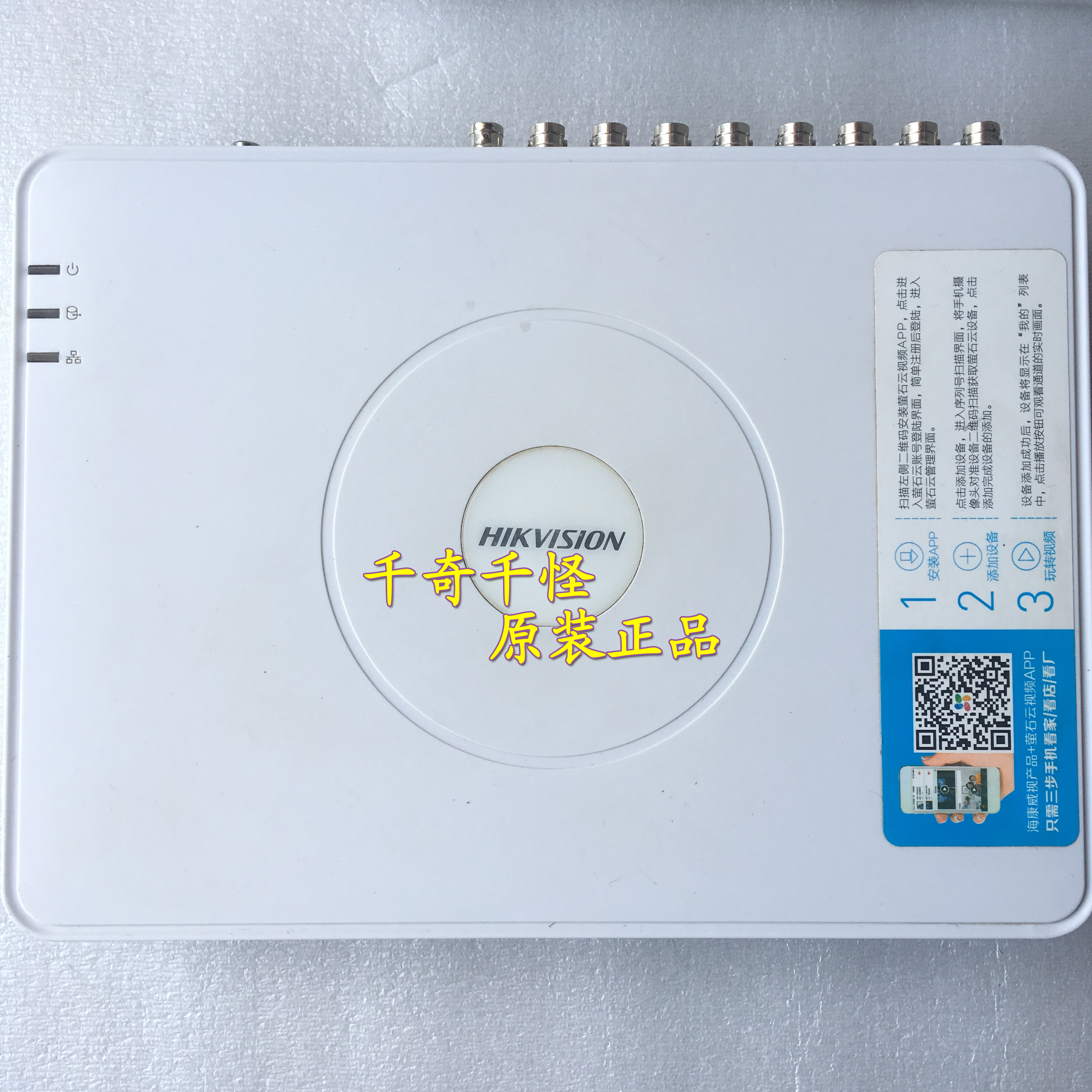 Hikvision DS-7116HC-E1 hard disk video recorder 16-channel analog monitoring mobile phone fluorite cloud spot