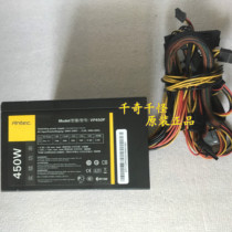 ANTEC VP450P Rated 450W Desktop Power Supply Ultra-quiet Active PFC Spot