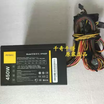 ANTEC ANTEC VP450P rated 450W Desktop computer power supply Ultra-quiet active PFC spot