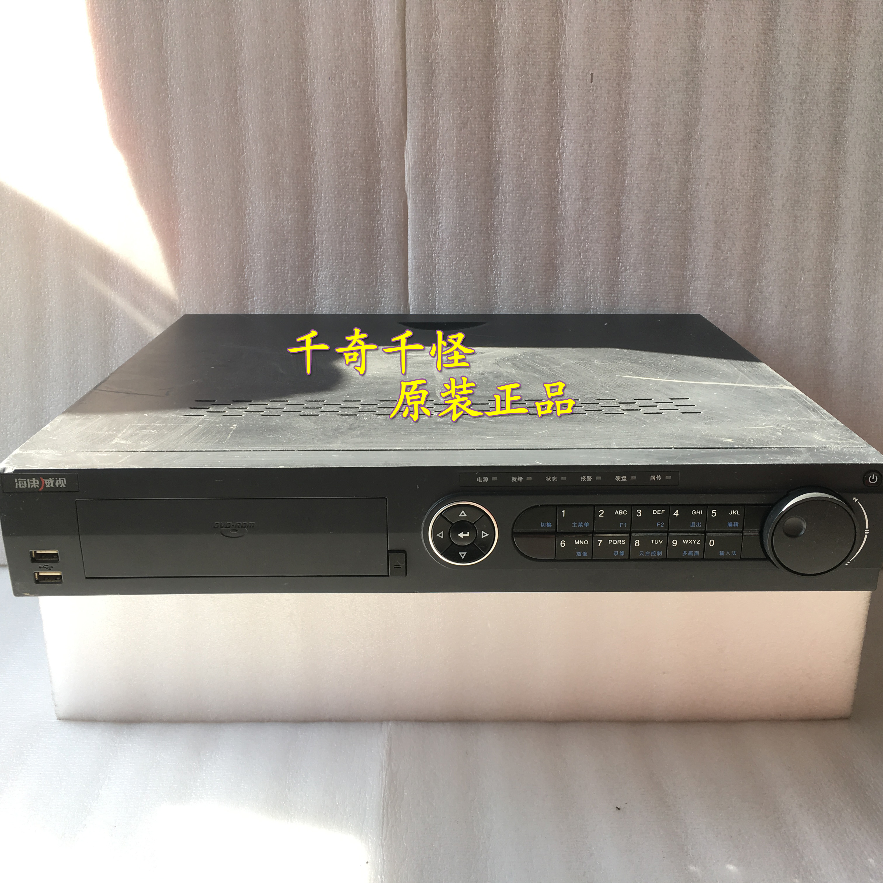 Hikvision DS-7716N-E4 hard disk video recorder 16-channel 4-disk network HD monitoring host spot