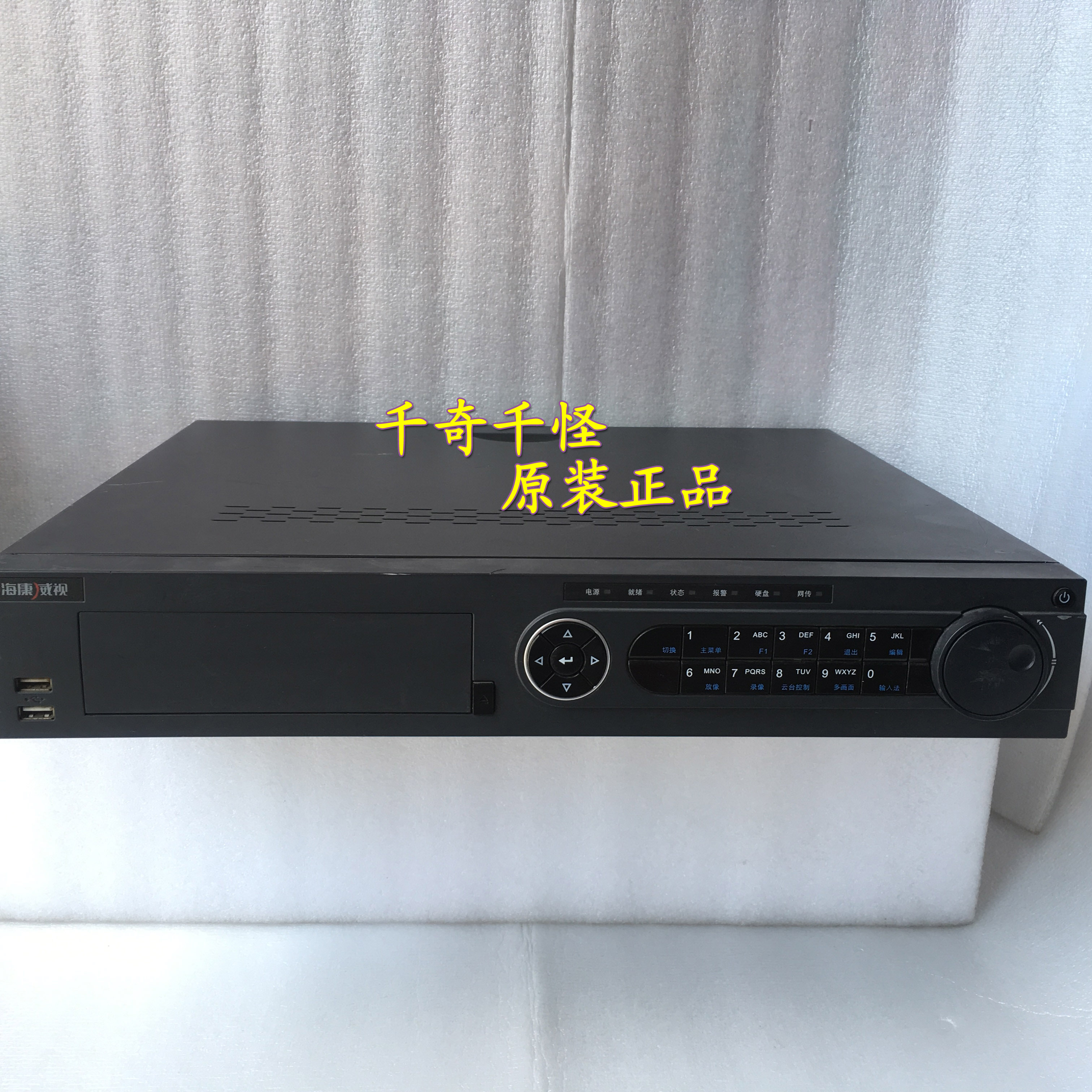 Hikvision DS-7924HGH-SH hard disk recorder 24-way coaxial analog network hybrid XVR spot