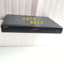 Hikvision DS-7608N-E2 hard disk video recorder 8 channel HD network NVR 2 disk bit Shanghai spot