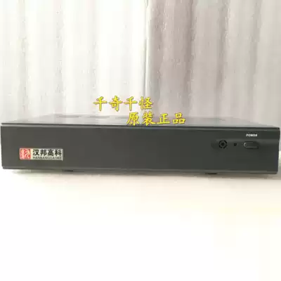 Hanbang High-tech HB7008 embedded hard disk video recorder HB7008KC 8-way analog monitoring Shanghai spot
