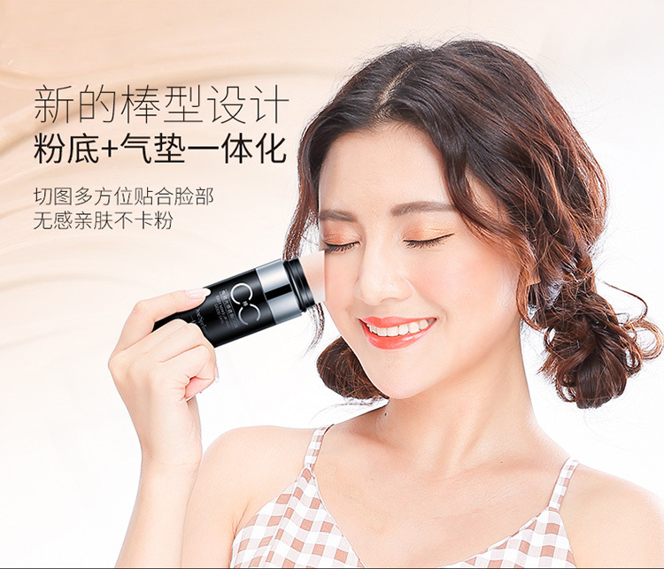 Đệm khí chính hãng CC stick che khuyết điểm làm trắng dưỡng ẩm làm sáng da mạng đỏ BB cream chống thấm nước nhẹ trang điểm nude kéo dài Hàn Quốc kem nền skinaz