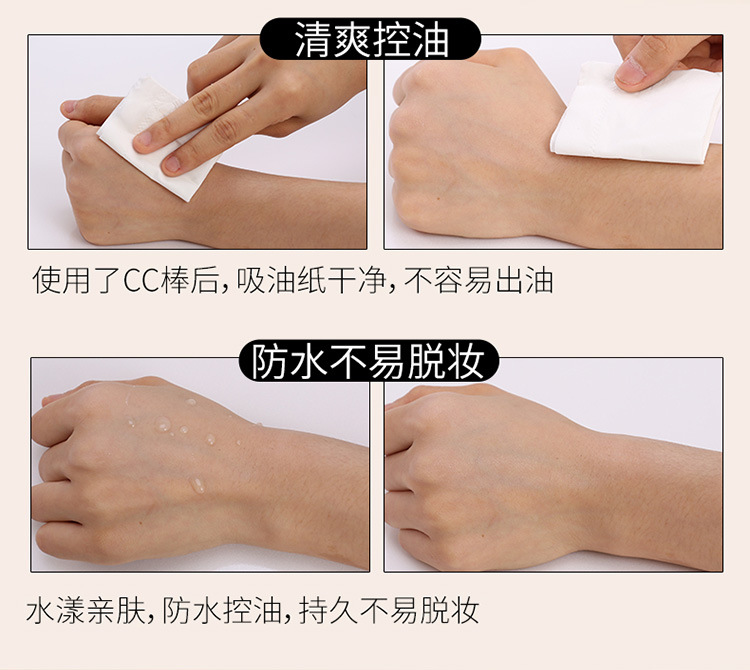 Đệm khí chính hãng CC stick che khuyết điểm làm trắng dưỡng ẩm làm sáng da mạng đỏ BB cream chống thấm nước nhẹ trang điểm nude kéo dài Hàn Quốc kem nền skinaz