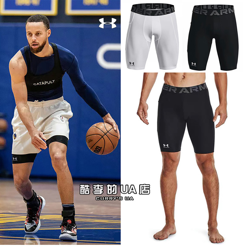 Ua under Armour Men's Tight-Fitting Shorts Quick-Drying Sports Training Fitness Basketball Shorts 1361602/1361596