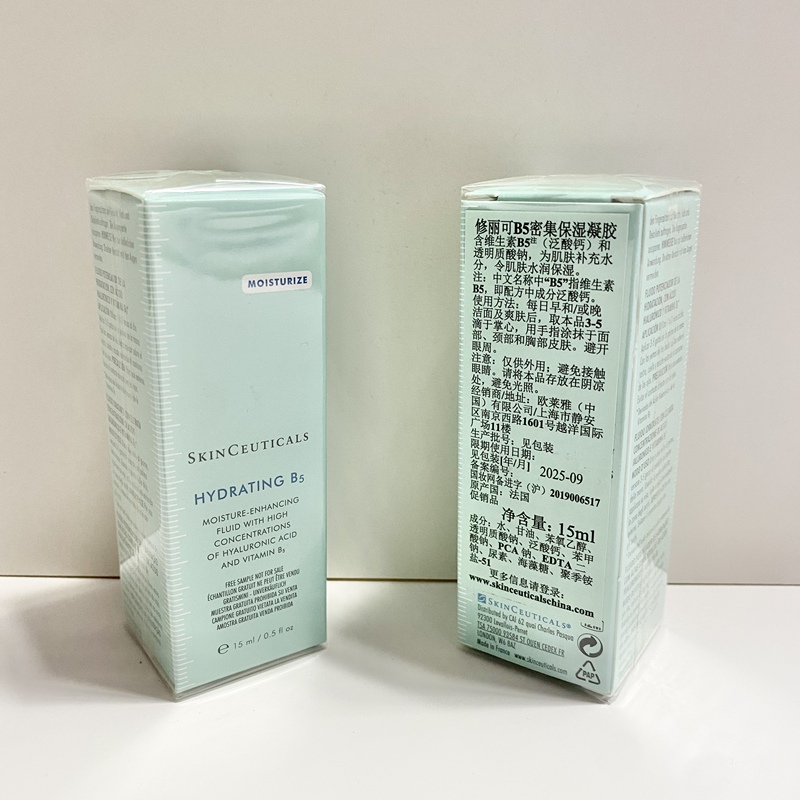 28-Year Domestic Exclusive Store Skinceuticals B5 Intensive Hydration Gel 15ml Hydrating, Repairing, Balancing and Stabilizing B5 Essence