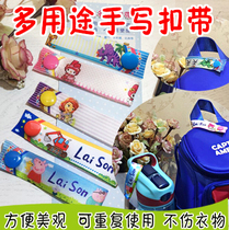 Kindergarten snap handwritten name stickers name note free embroidery handwritten name stickers cloth washable without seam hot can be customized