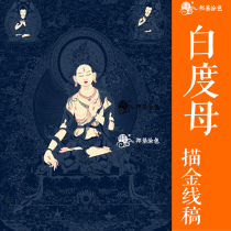 The old model Special White Gold Line manuscript thangka Buddha statue tracing gold color diy hand-painted thangka