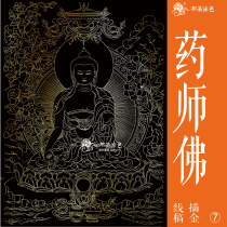 Thangka gold medicine teacher Buddha White drawing line manuscript painting Buddha statue color DIY hand painting Thangka